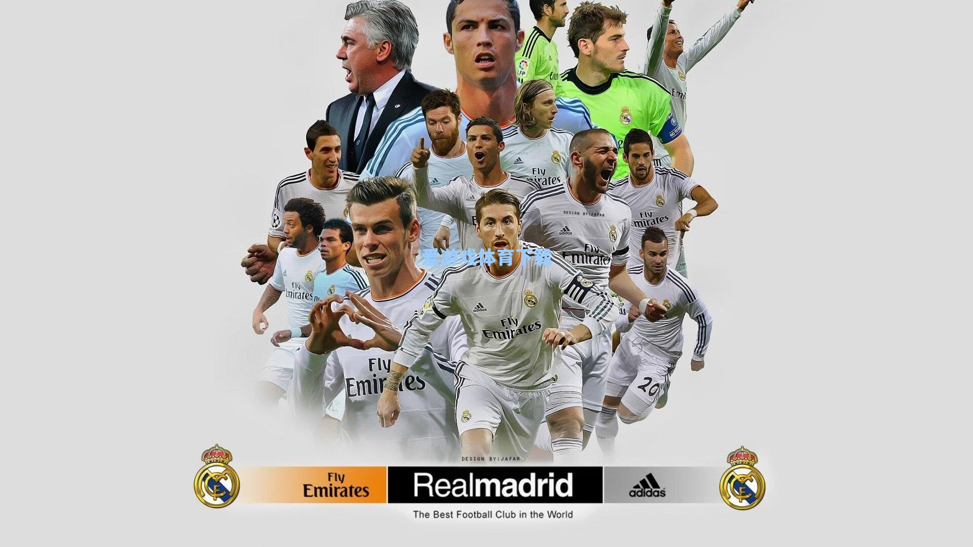 格祖比尤克执法意大利客征爱沙尼亚，历史记录昭示蓝衣军团不败前景