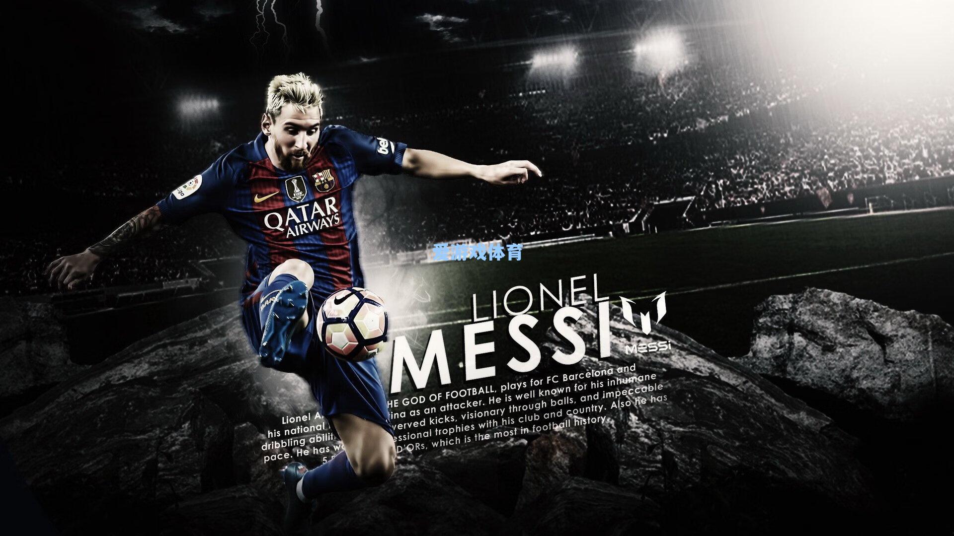 梅西再创里程碑！生涯400次助攻独享历史第一，传奇仍在续写